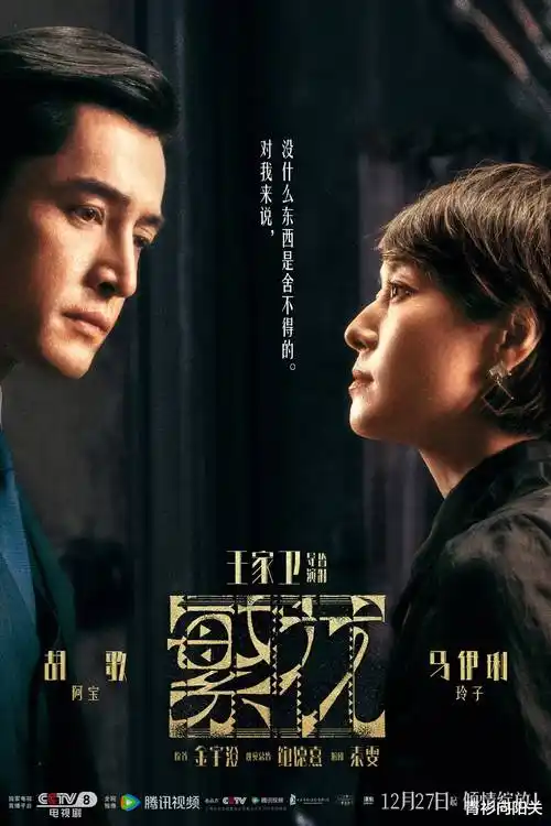 暗涌之城电视剧全集在线观看