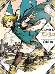 山野慢直播综艺在线观看