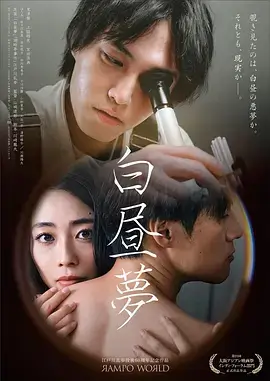 归墟科幻剧全集在线观看